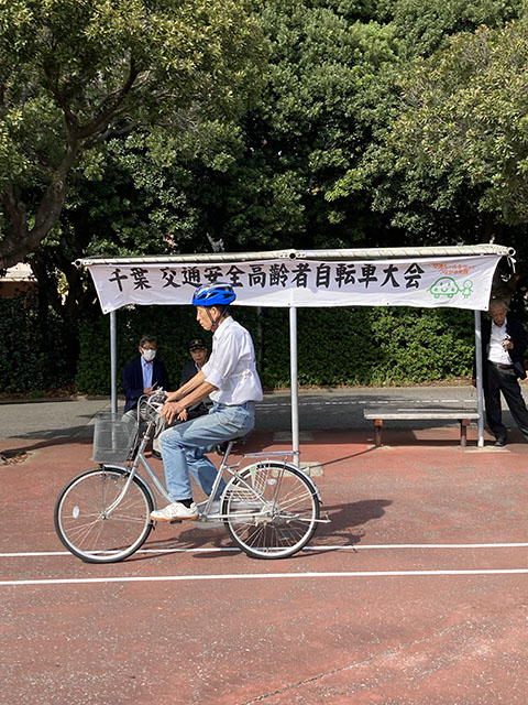 第14回千葉県交通安全 高齢者自転車大会_2